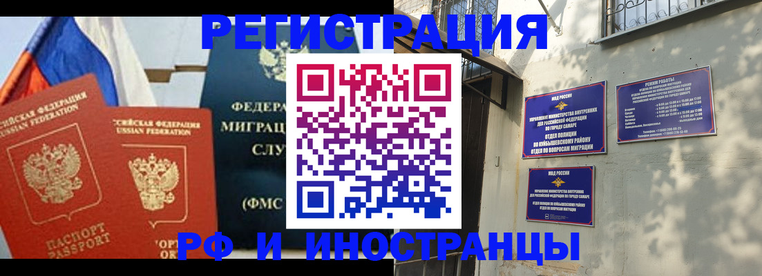 временная регистрация надежно в Качканаре